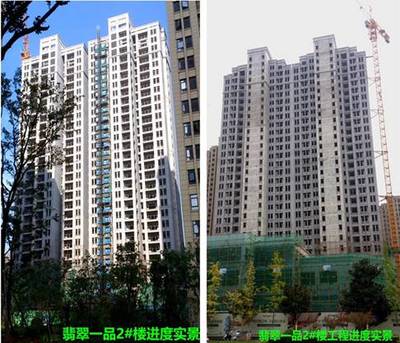升華·翡翠一品項目2015年10月工程進度播報 內外墻粉刷工程穩步推進